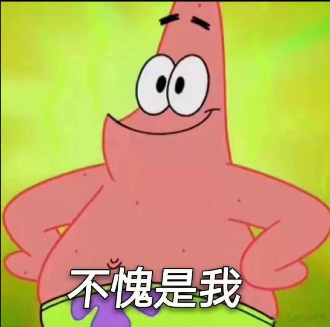 yxh纷纷说拿鹿姐来挡🔫，看来yxh也知道她不够格老鹿粉也是有自知之明的，知道