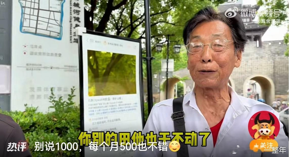 专家建议将农民养老金提升至1000元 农民交公粮筑水坝，在那个时代做出了巨大贡献