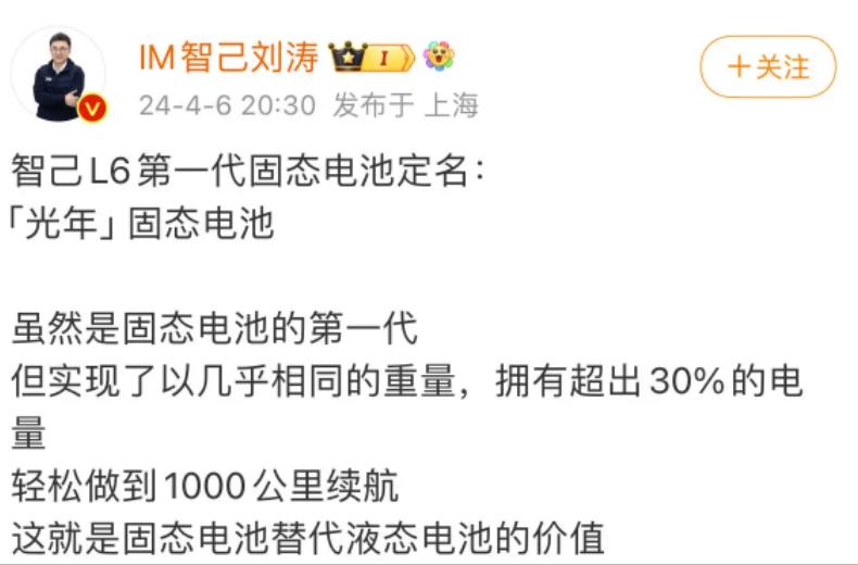 在可能成为电动车转折点的“固态电池方面”，包括动力电池老大宁德时代、车企老大丰田