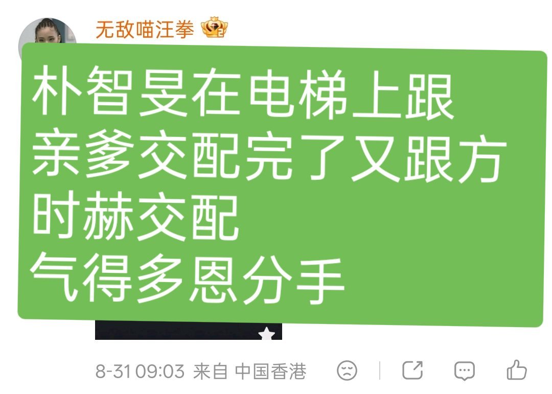 从昨天到今天我斌前排后排zfq都没人说实话厚朴跟打空气一样，现在来了一头斌丝开飒