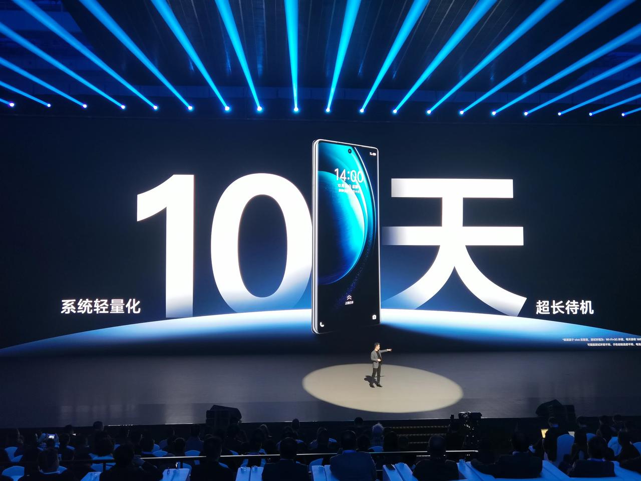 vivo X100，好看好看真好看