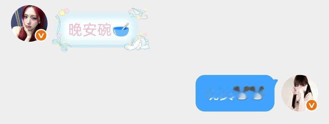喵 