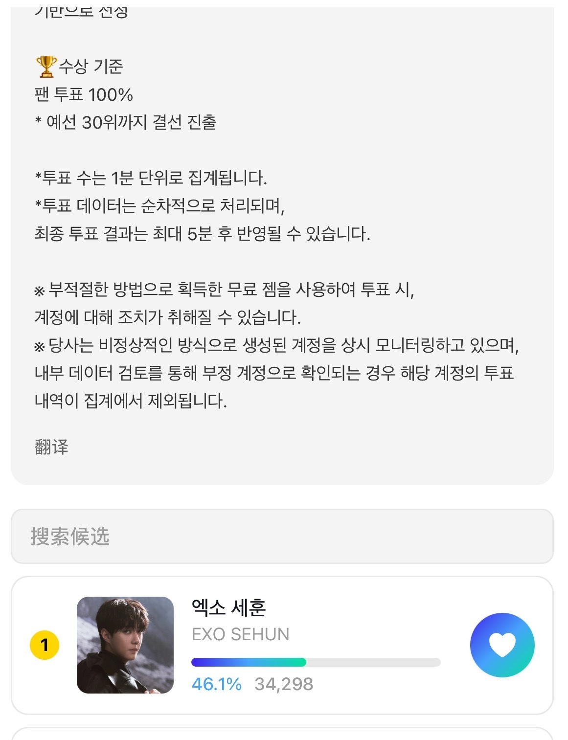 朴灿烈拦着金钟仁吴世勋举铁 为什么要拦着大家一起不是很好的吗 
