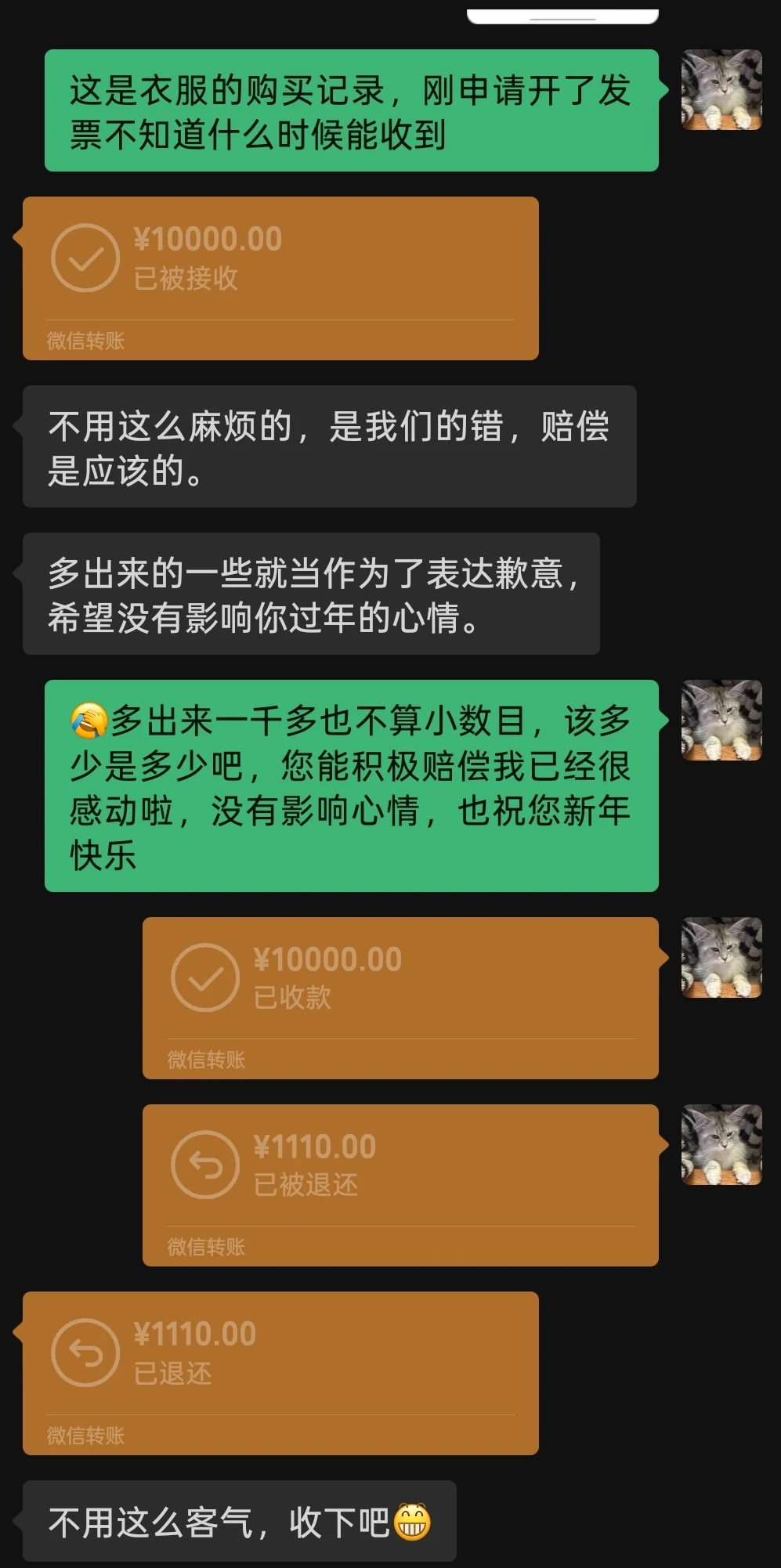 厦门人还是太有素质了