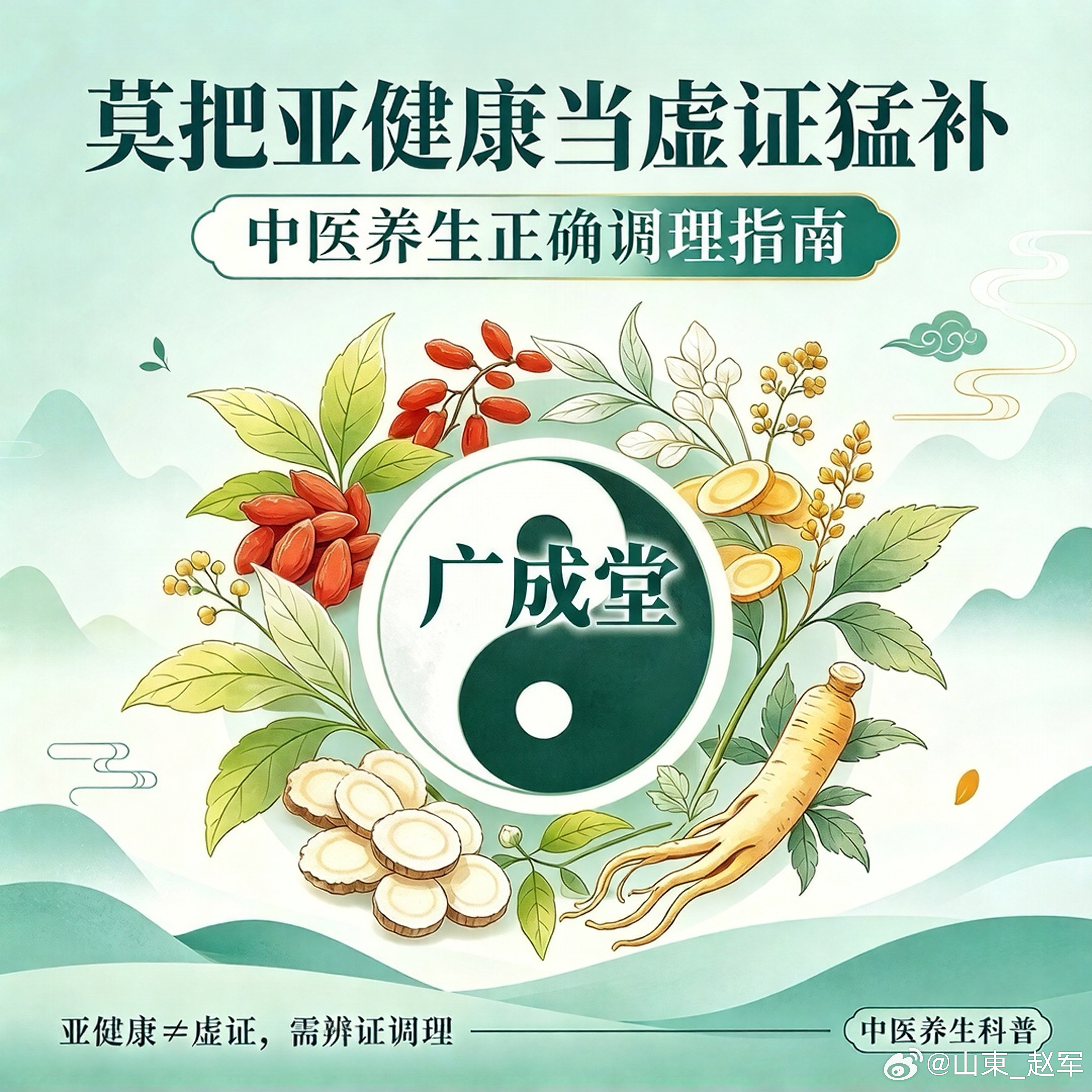 大家好，很多人一觉得累、睡不好、容易乏，就给自己扣上“体虚”的帽子，赶紧买阿胶、
