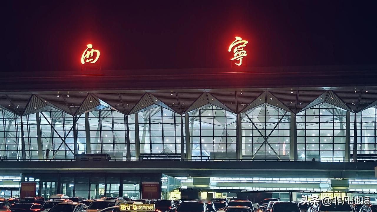 青海日记——第一天

历经三个小时的飞行，踏上了青海西宁的土地！坐上大巴到达酒店