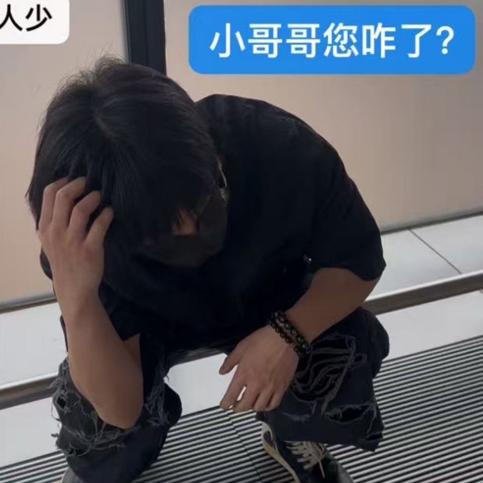 卧槽我快笑死了。程相别看是恶评啊啊啊啊 