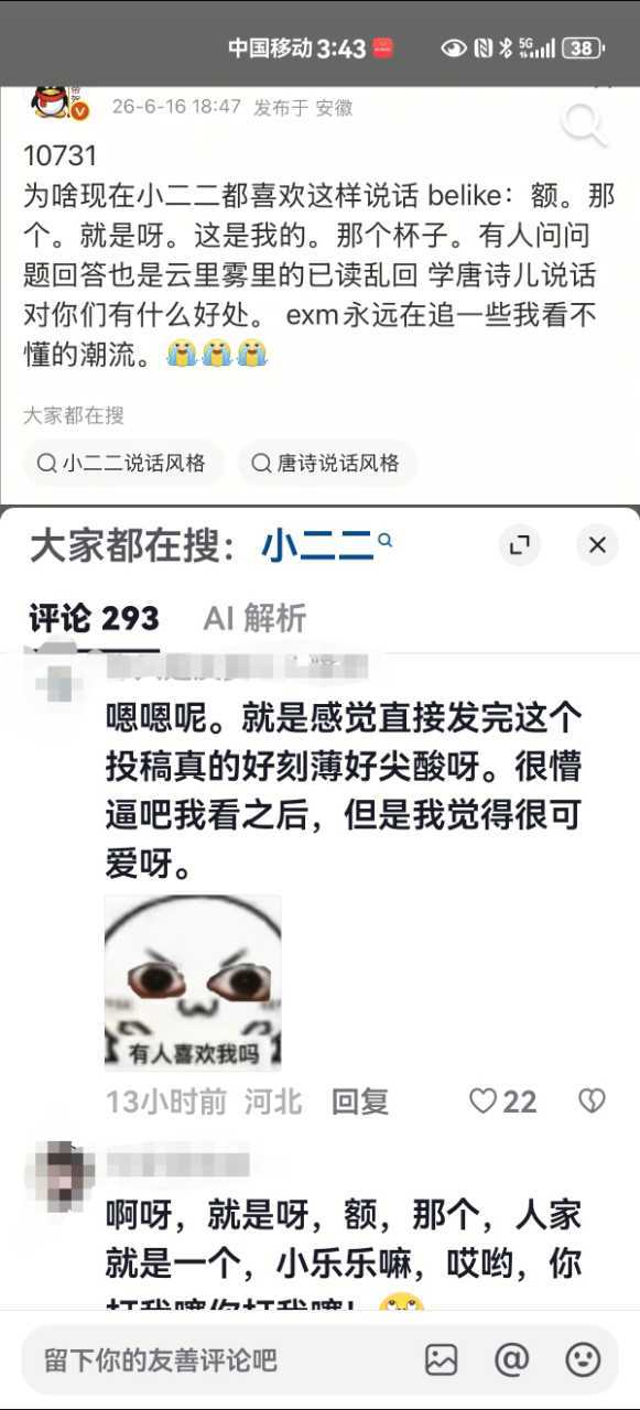 10802测报你就发图一句话别说 