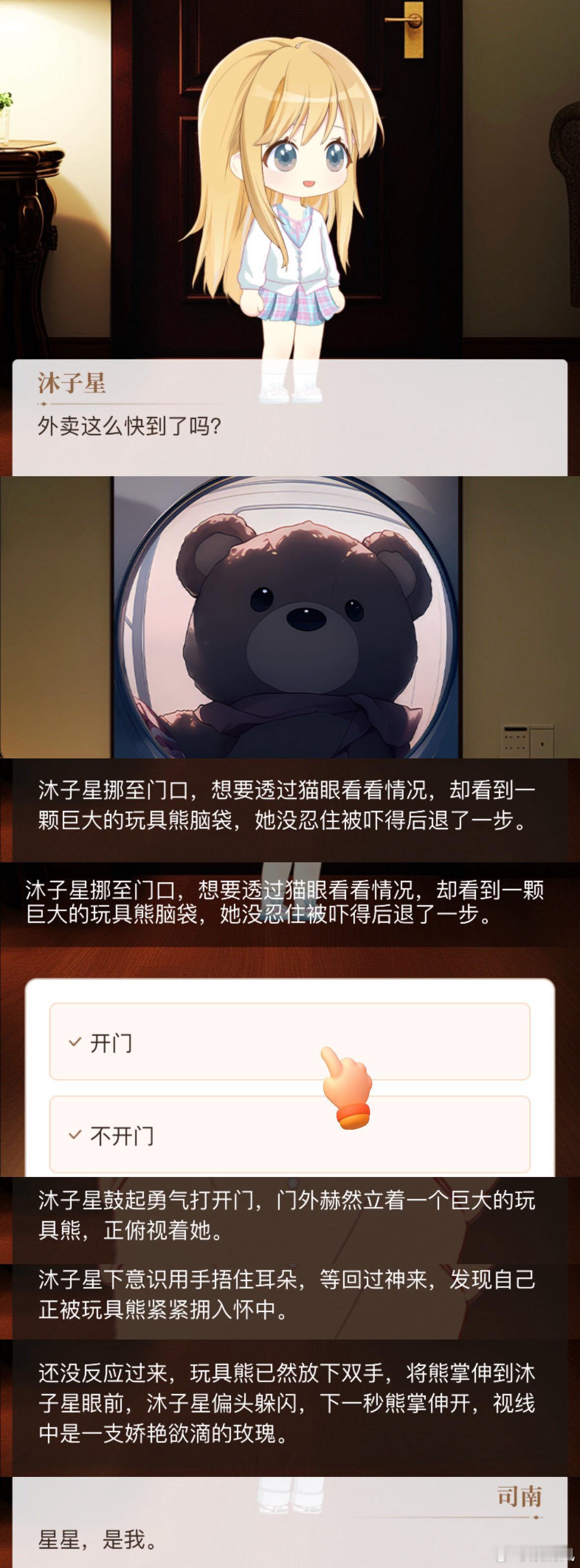 养娃赛道也算让漫画党闯进来了  养娃的赛道也是让漫画党闯进去了啊，看着他们的养娃