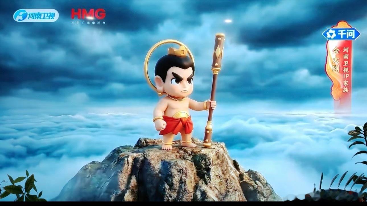 河南春晚 没有主持人和舞台AI与传统文化的融合，河南春晚这次很值得期待啊！ 