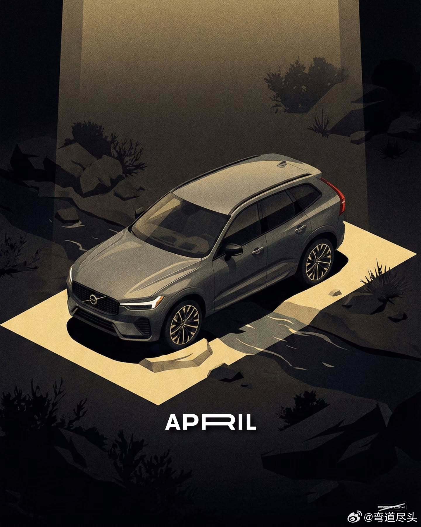 一天一张文艺照 SUV小米深夜上线三大模型