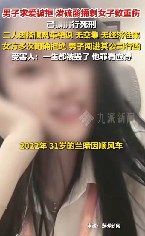 “必须严惩！”广东佛山，31岁女子因多次拒绝41岁男子追求，惨遭报复。事发当天，