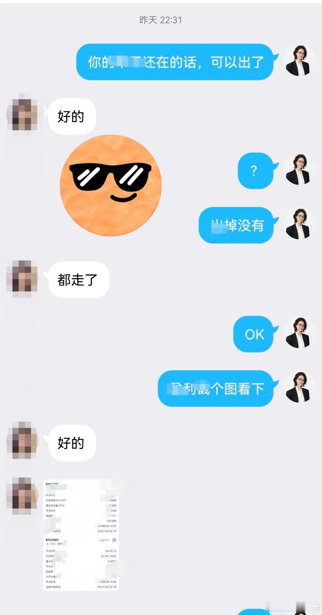 在人人都好南下的时候，我就坚定北上 
