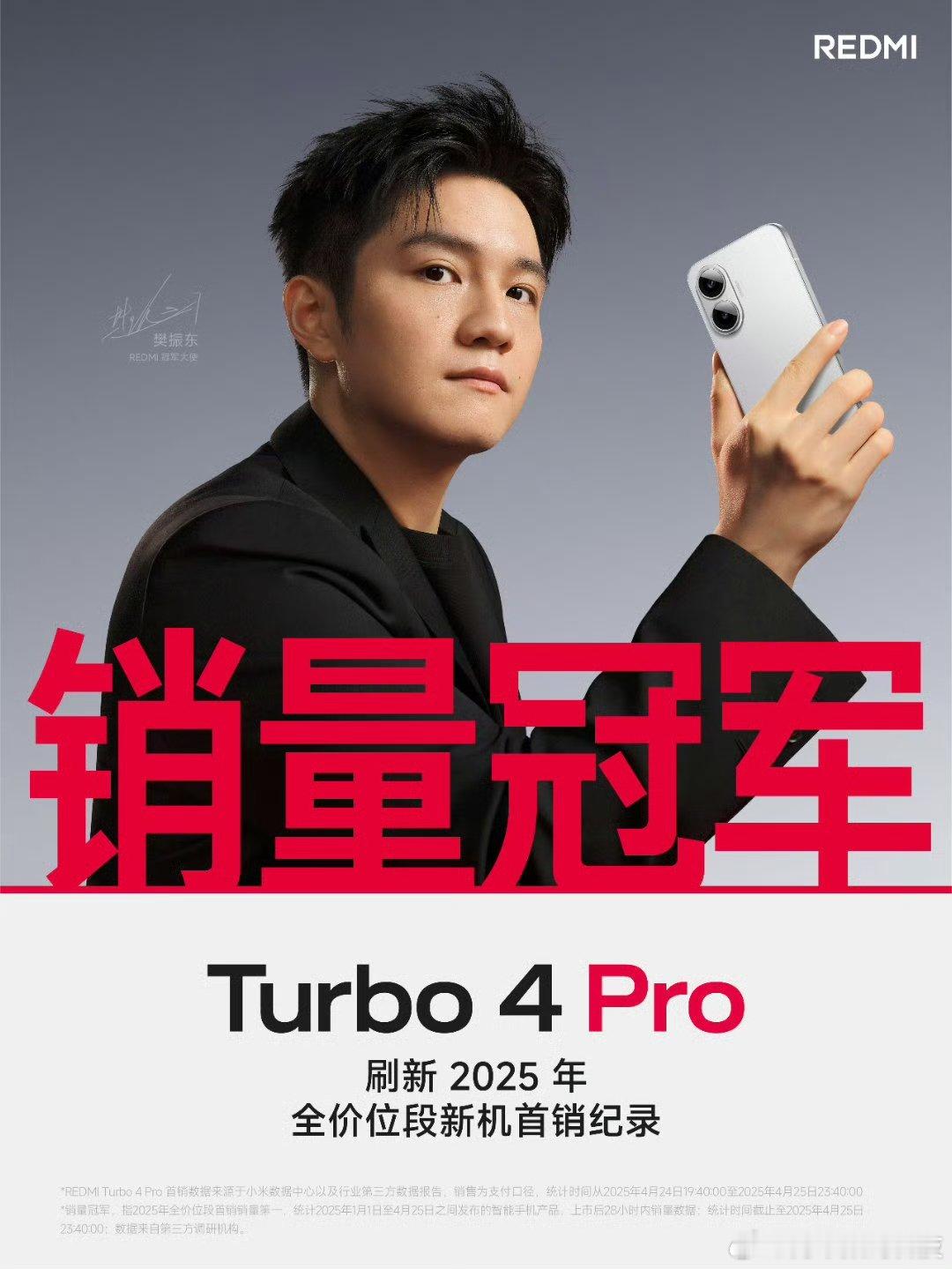 Turbo4 Pro这波确实没啥对手。 ​荣昌公务员食堂一顿蒸1000斤米饭 ​