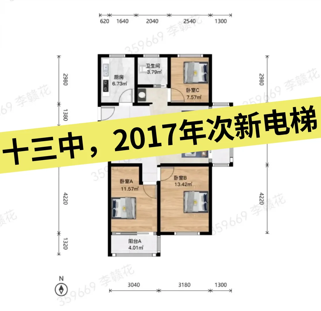 这么好的房子都卖不掉吗