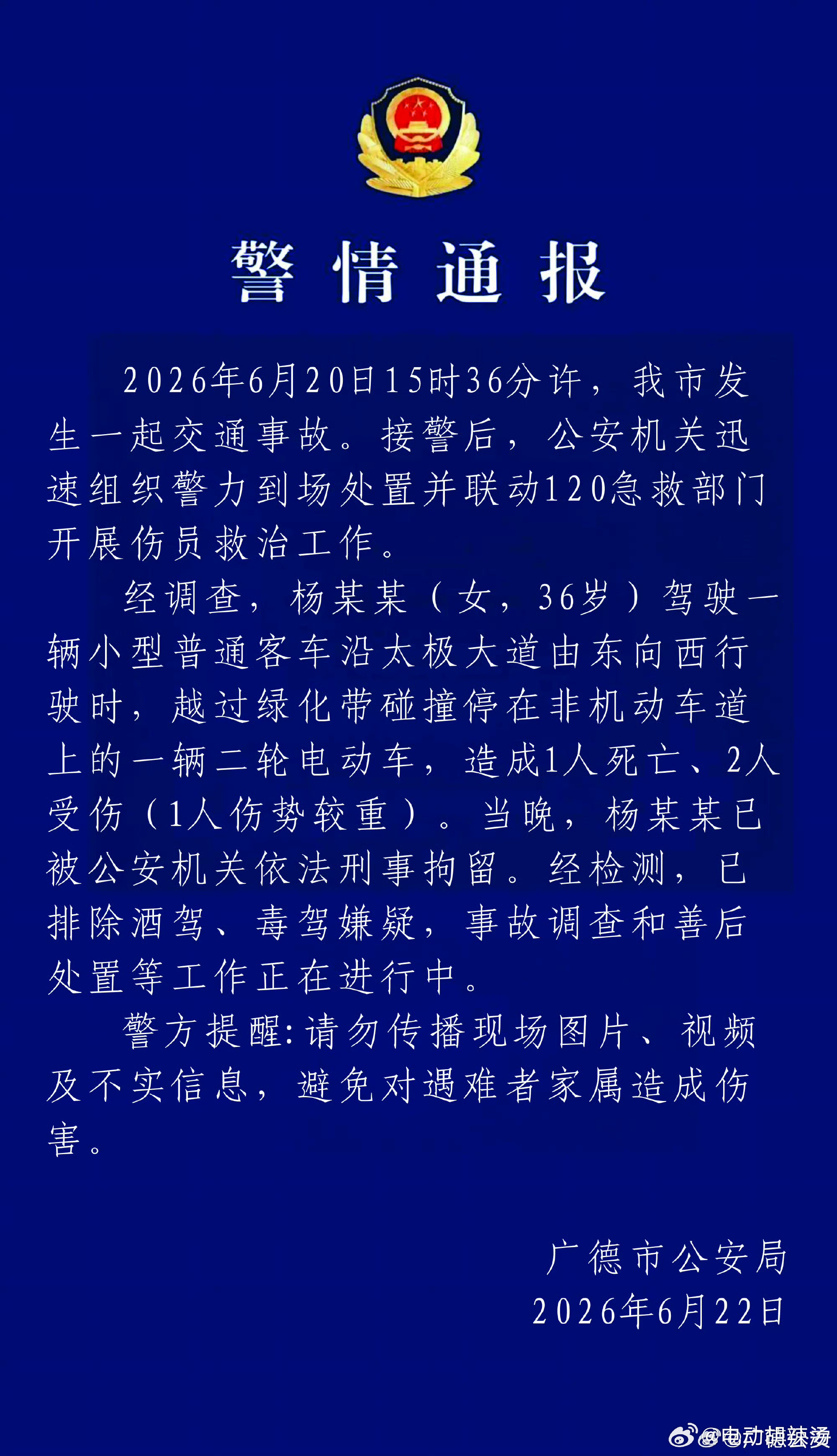 安徽一商务车发生失控撞人事故安全驾驶还是十分重要的，开车别玩手机、别分神，当然有