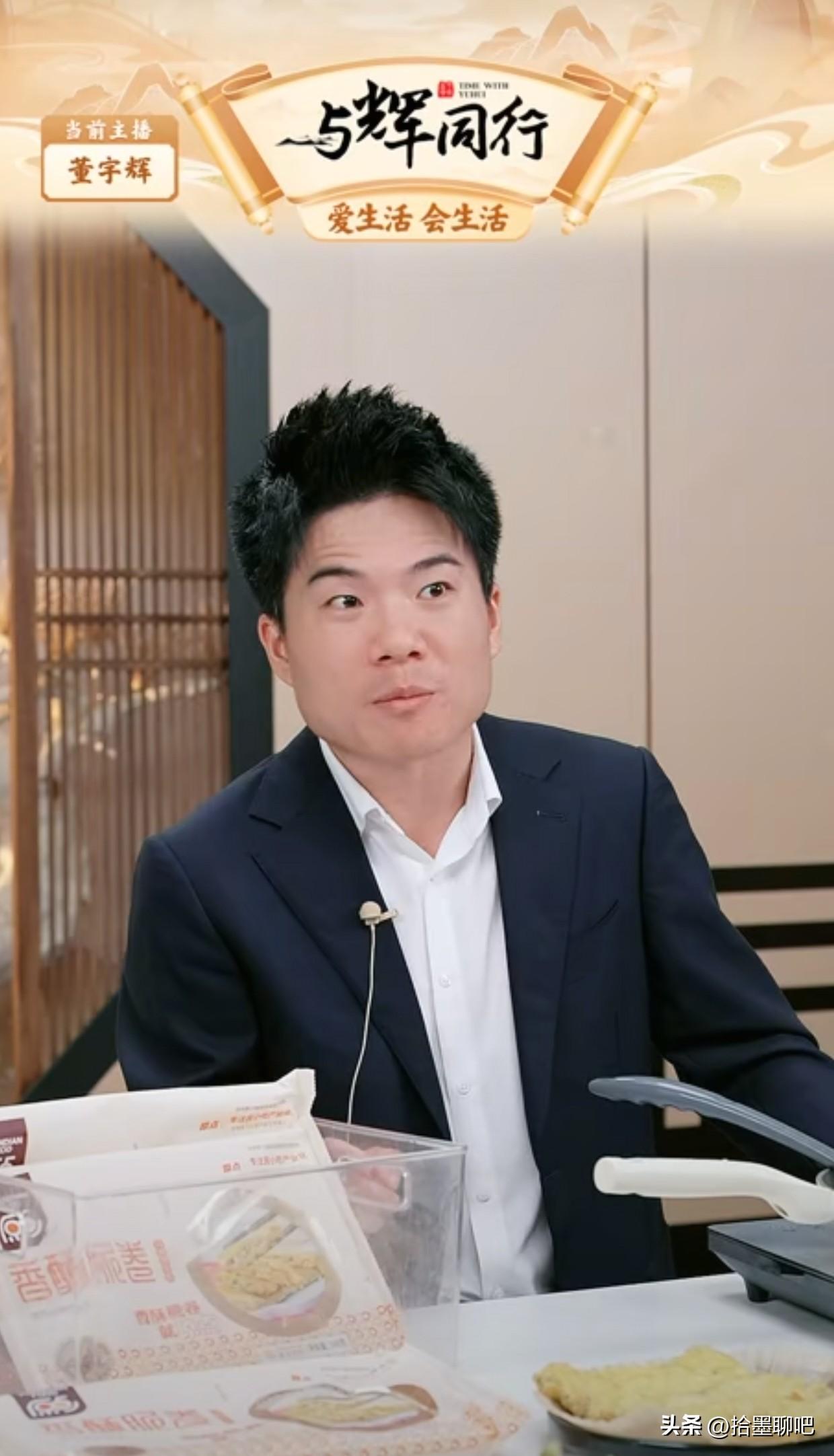“他不会是要打我吧……”，网友发视频成功把董宇辉老师给“惊”到了评论区。

这个