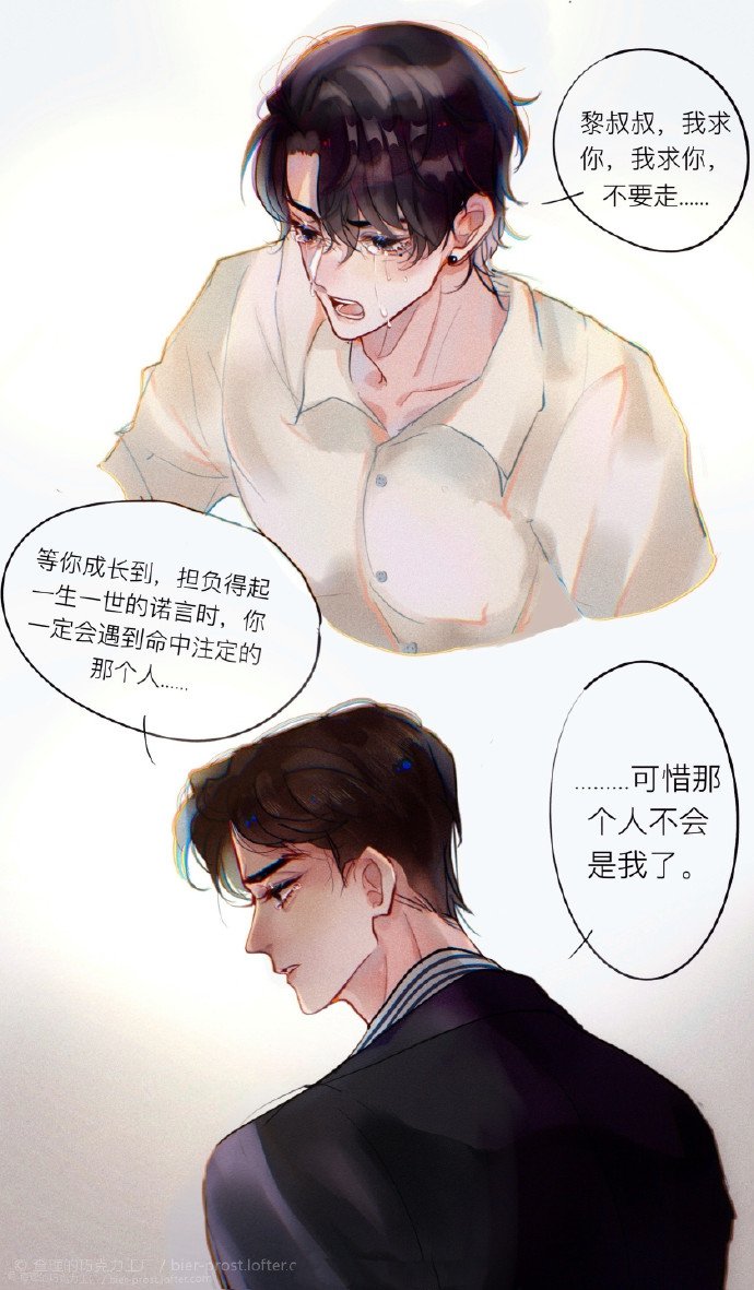 188男团谁把谁当真 等你成长到，负担得起一生一世的诺言时lof：查理的巧克力工