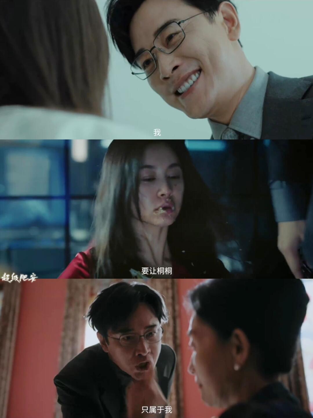 迷雾剧场明天播⚠️罗晋演绎变态家暴男💥