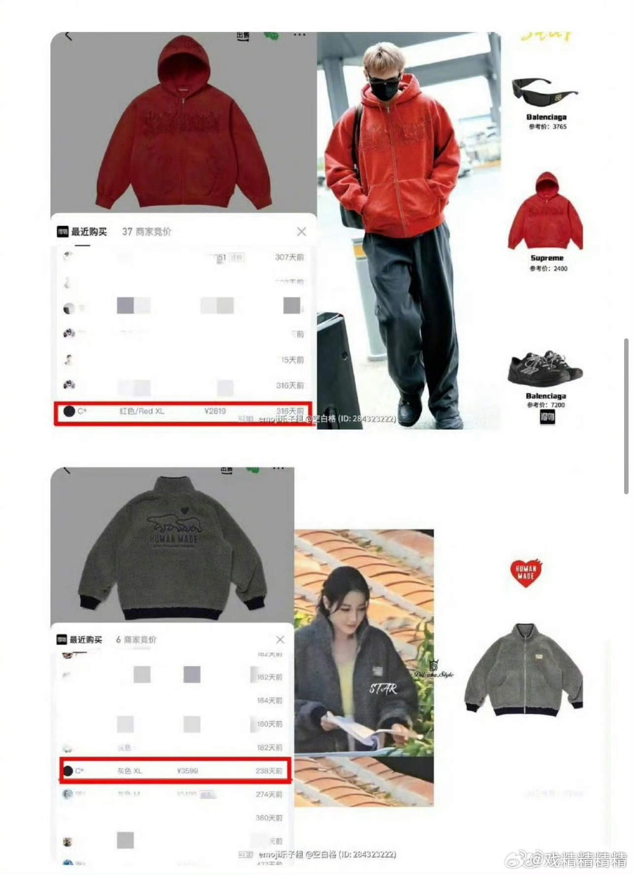 白日提灯迎来了真正的宣发期好甜呀