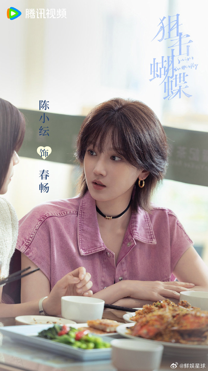 陈妍希晒与陈小纭时装周合照两位姐姐同框也太养眼了，梦回剧中角色陈妍希陈小纭合照 