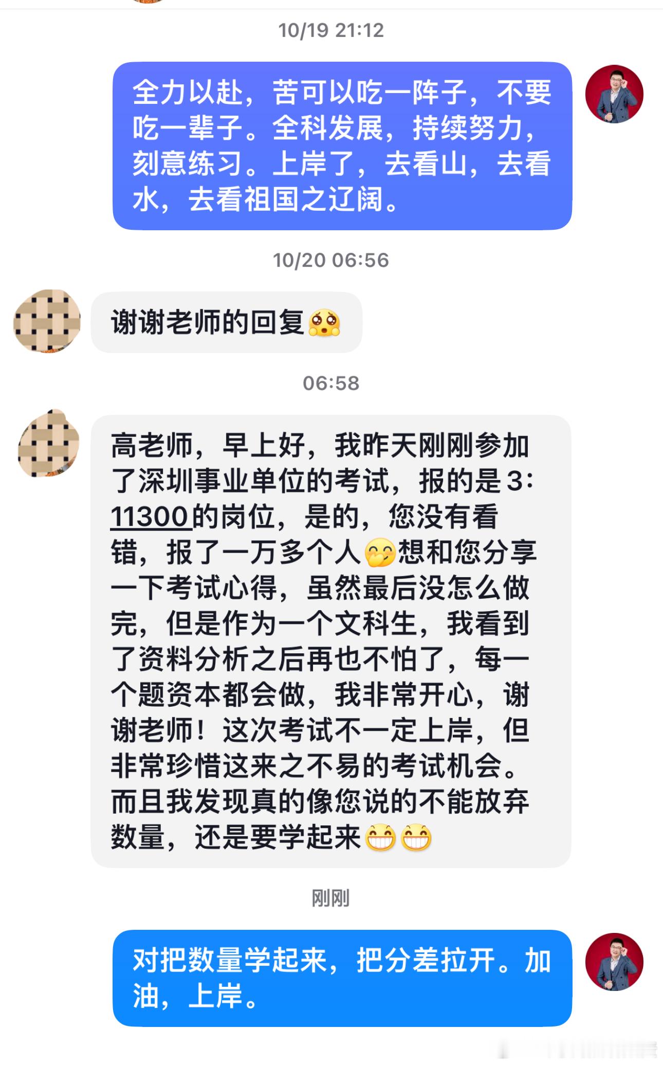 现在岗位竞争这么大吗？现在学数量的越来越多了。 ​​​