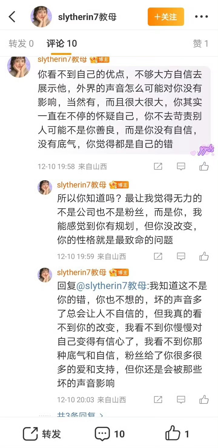 这不都你说的吗怎么逃避问题 