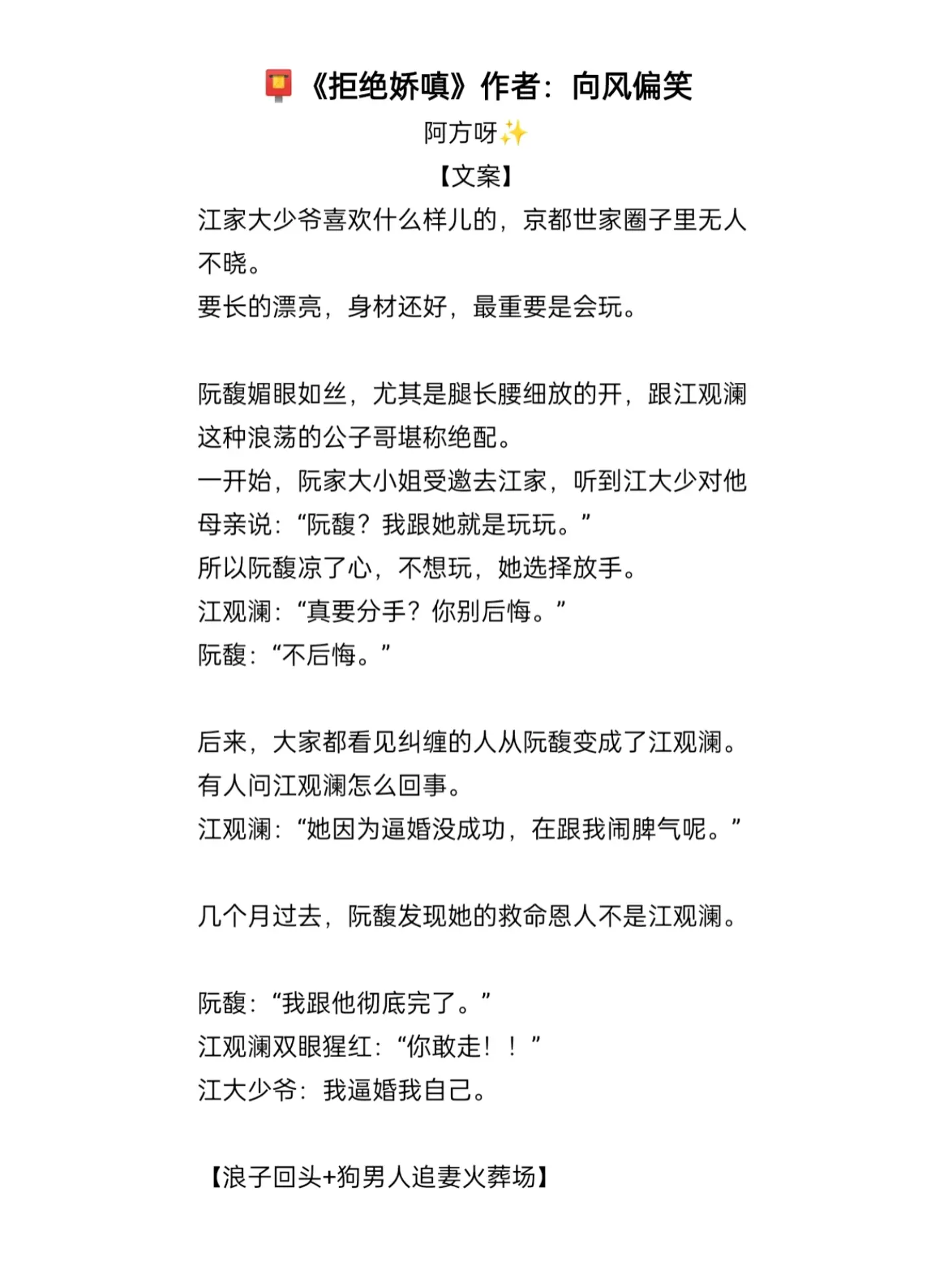 浪子回头文来咯！