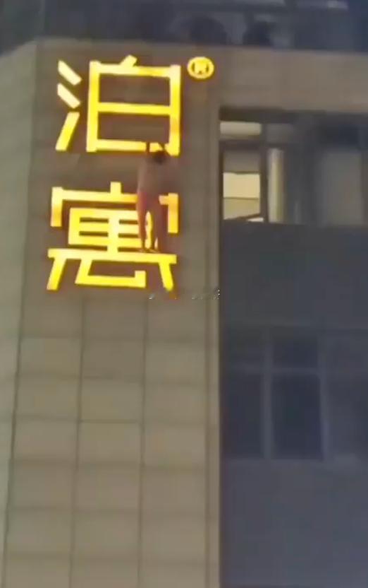 有时候这些工人也蛮辛苦的，大晚上还在酒店外墙上做清洁 