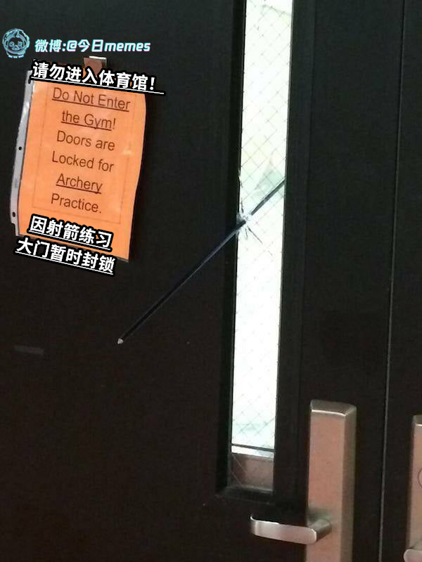 如你所见（9gag）今日meme[超话] 今日memes ​​​