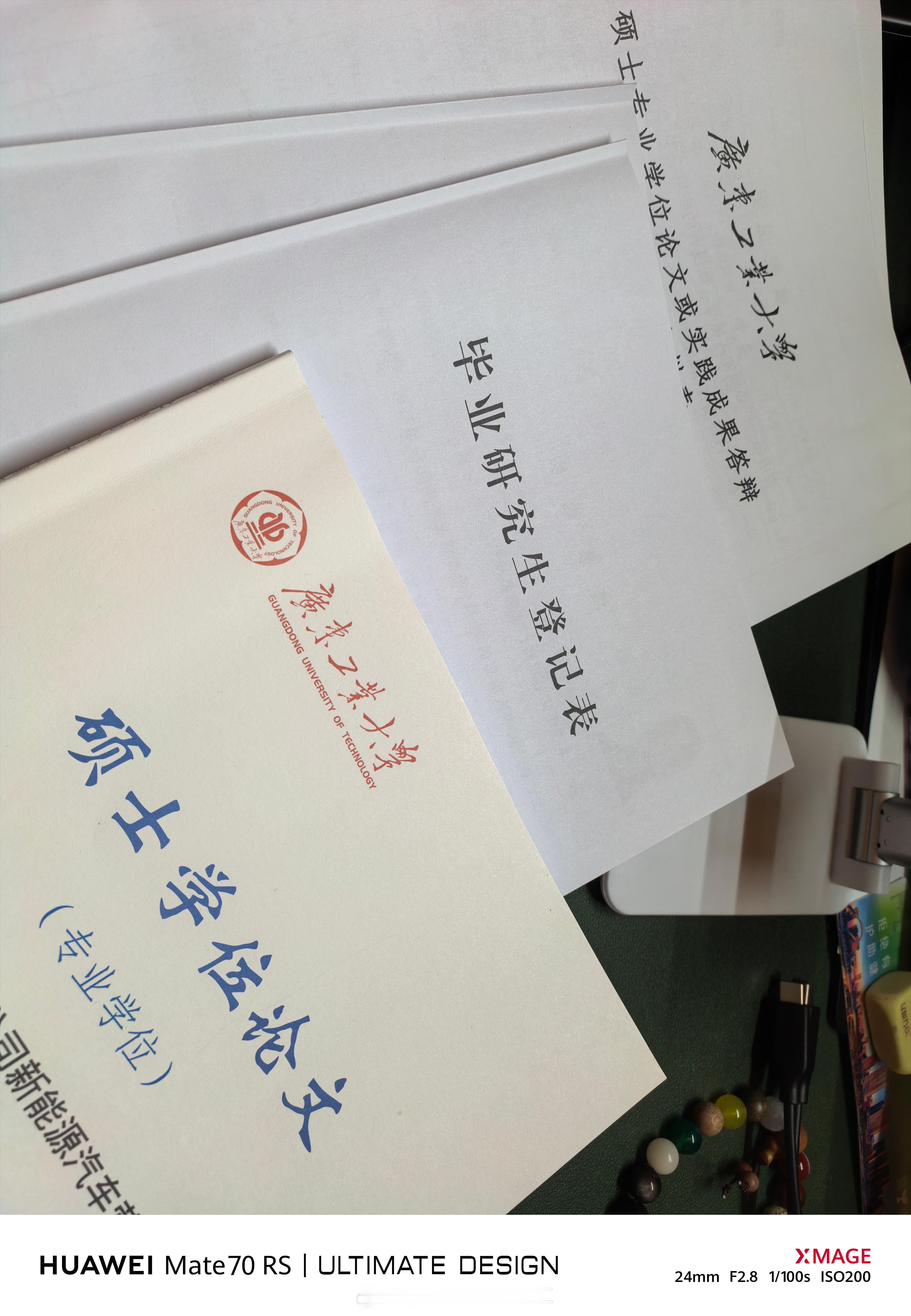 原以为最难的事情每周末起早上课，随后来的是论文写作，后面发现是各个节点的答辩，最