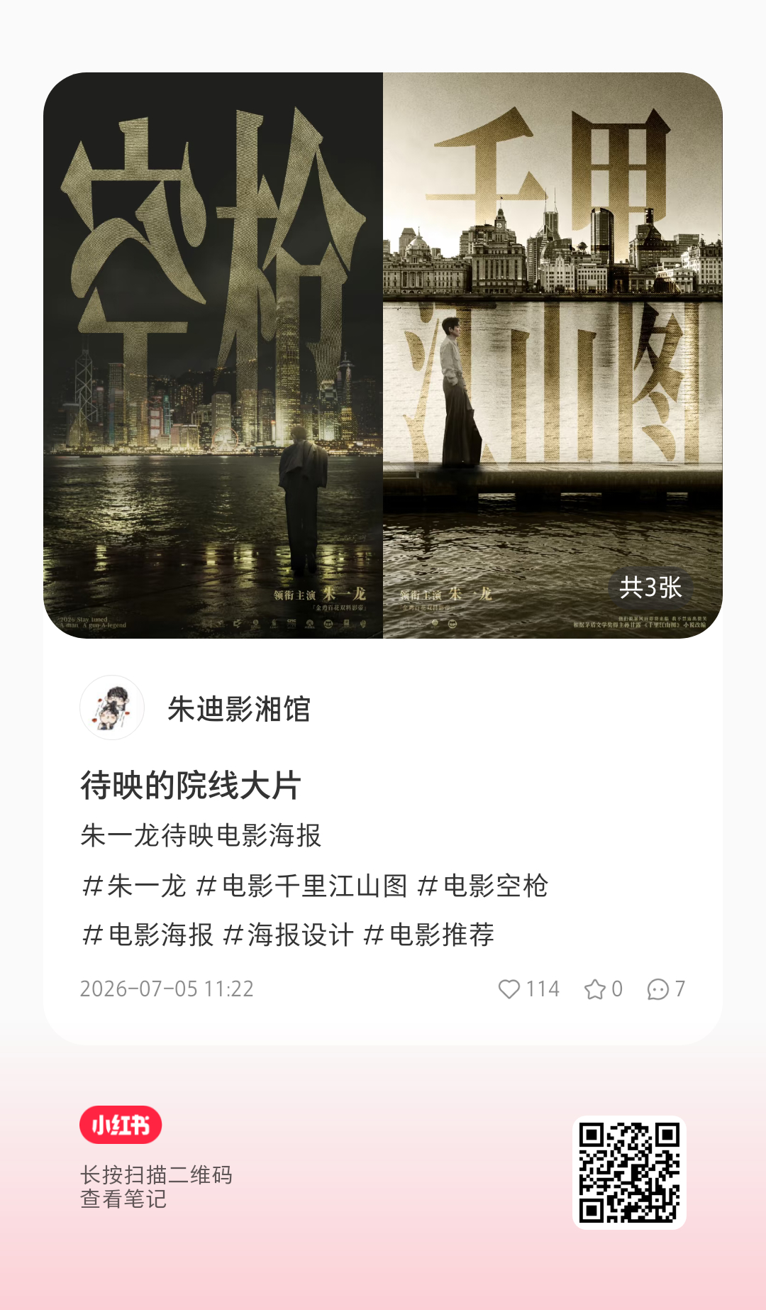 踢踢这个↓养养📚 