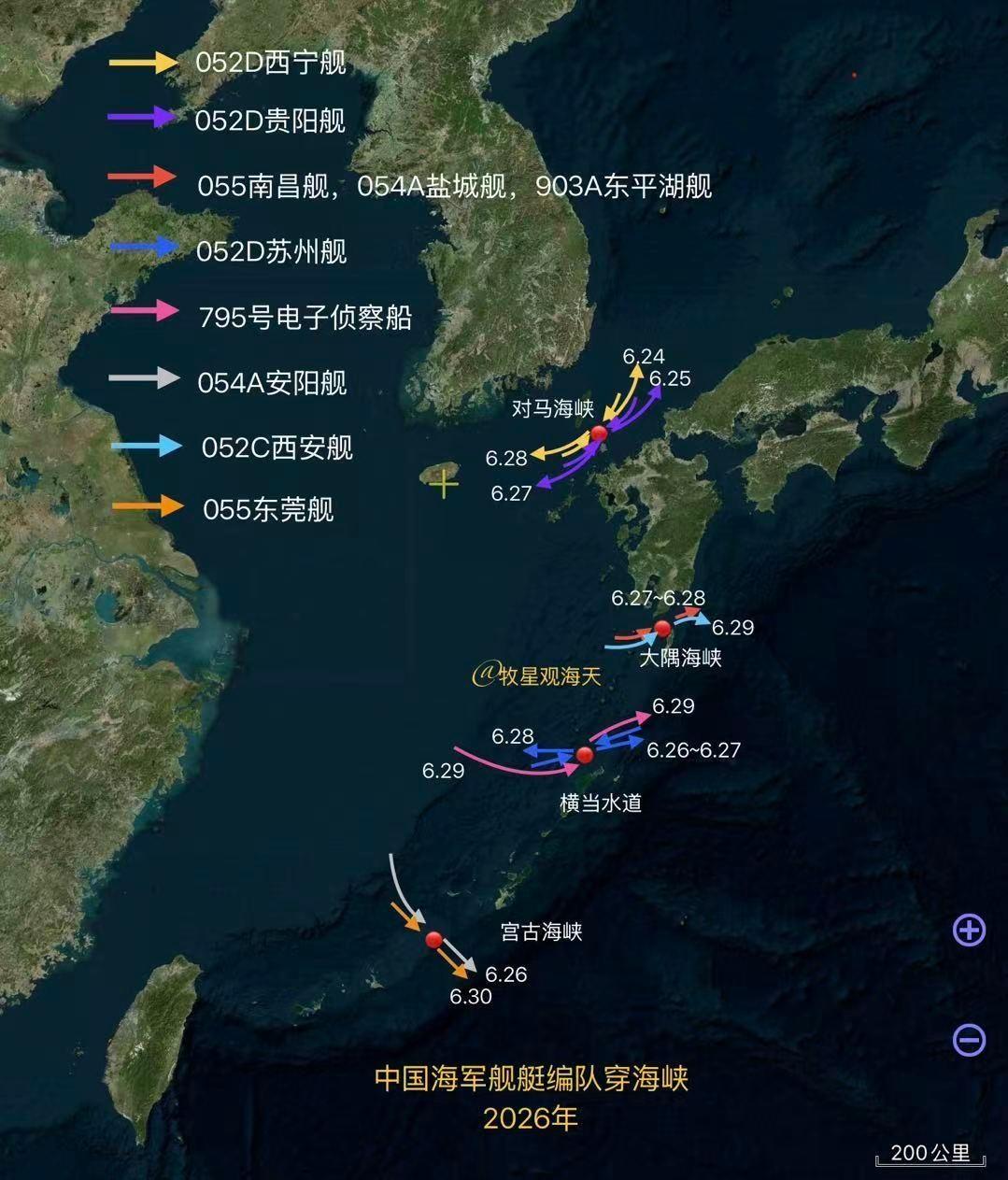海军分四路同步穿行日本周边海峡，美日苦心经营数十年岛链，彻底“形同虚设”

6 