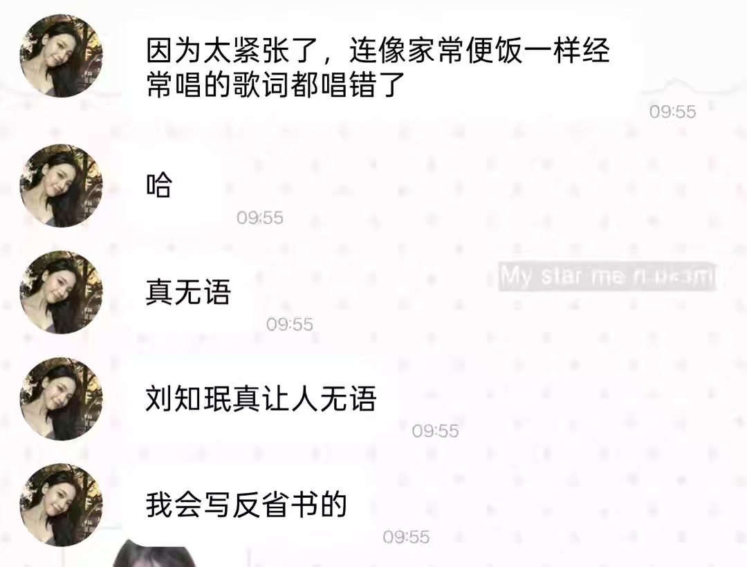 拿个假翻译在那嘲啥咯噔啥我不太懂