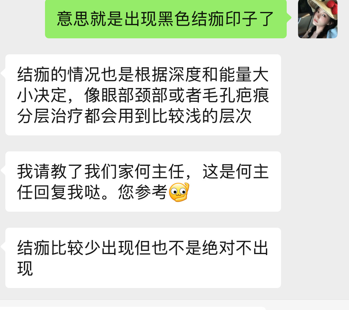 是真的很伤心很伤心才会发这条微博的，我也借着这个机会说一下吧，对于过来咨询我的人