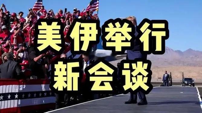 夜深了,美伊谈判周3开启,这次A股能过4197点吗？一、热点消息①摩根士丹利发表