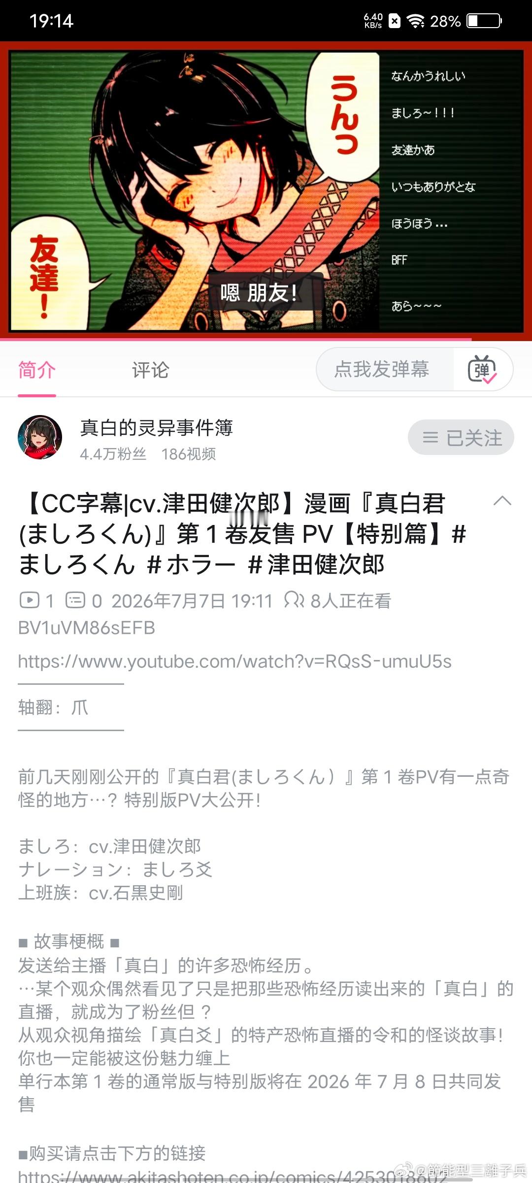 想买 