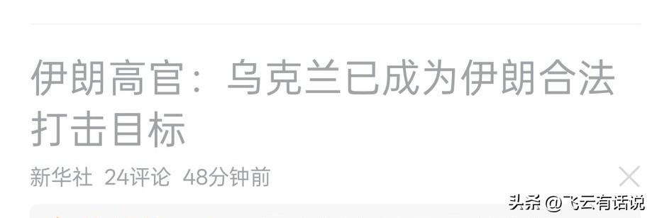 口气比脚气都大，看一下就行
古今中外，说大话者下场都不会太好