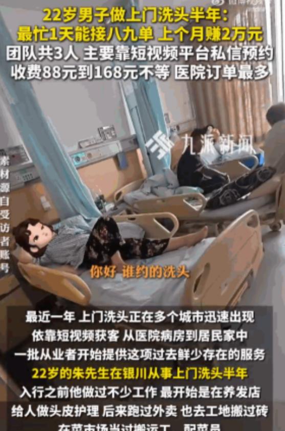 三百六十行，行行出状元！6月30日爆出，宁夏银川，一个年仅22岁的小伙子，靠着上