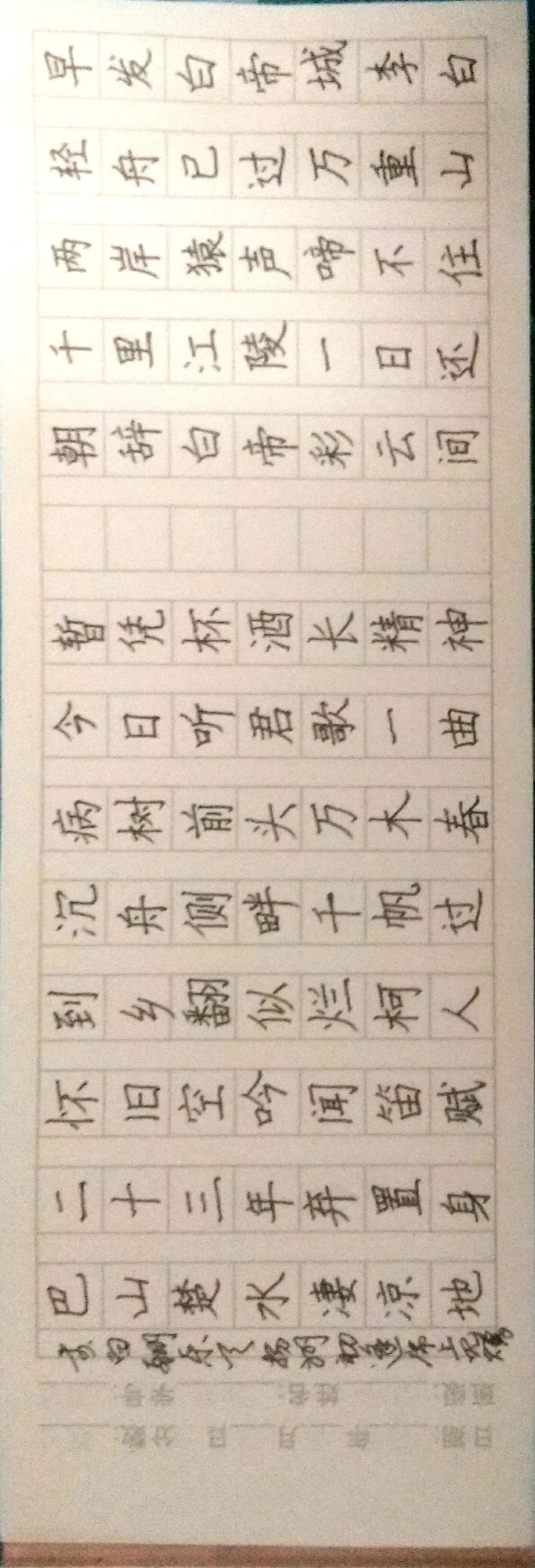 古风手写诗句，韵味十足！每日手写诗词 书法诗词作品 每天一首诗书法 字里行间话书
