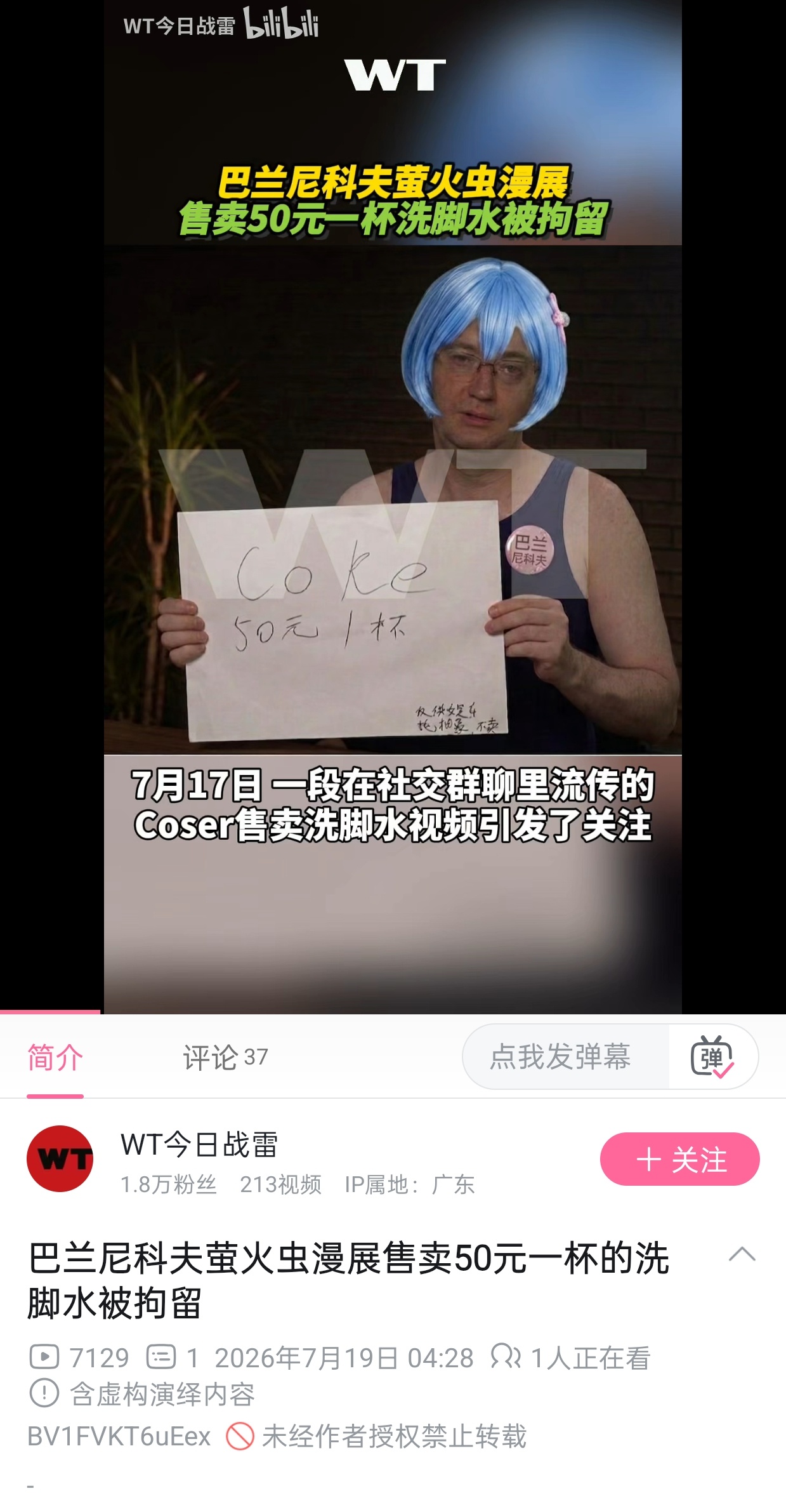 看完这个视频，我果断把前额叶放生了。我觉得它是有生命的，不应该在我的脑子里，这片