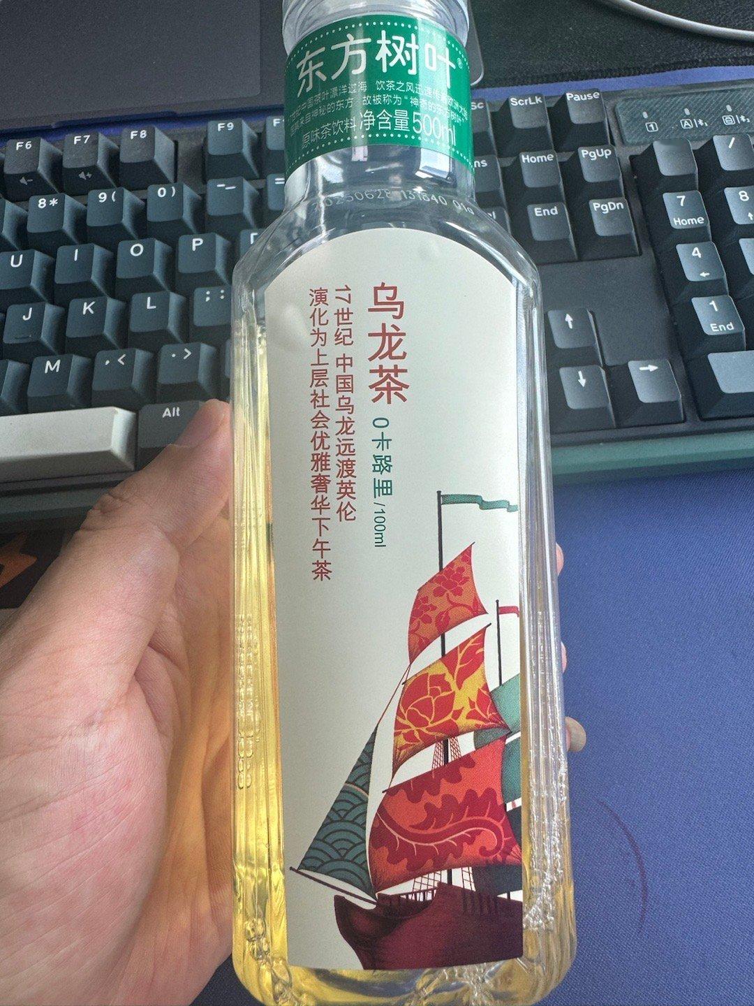 买东方树叶收到东方爽茶近几年贼喜欢喝东方树叶 茉莉味，和乌龙味，以及绿茶味[二哈