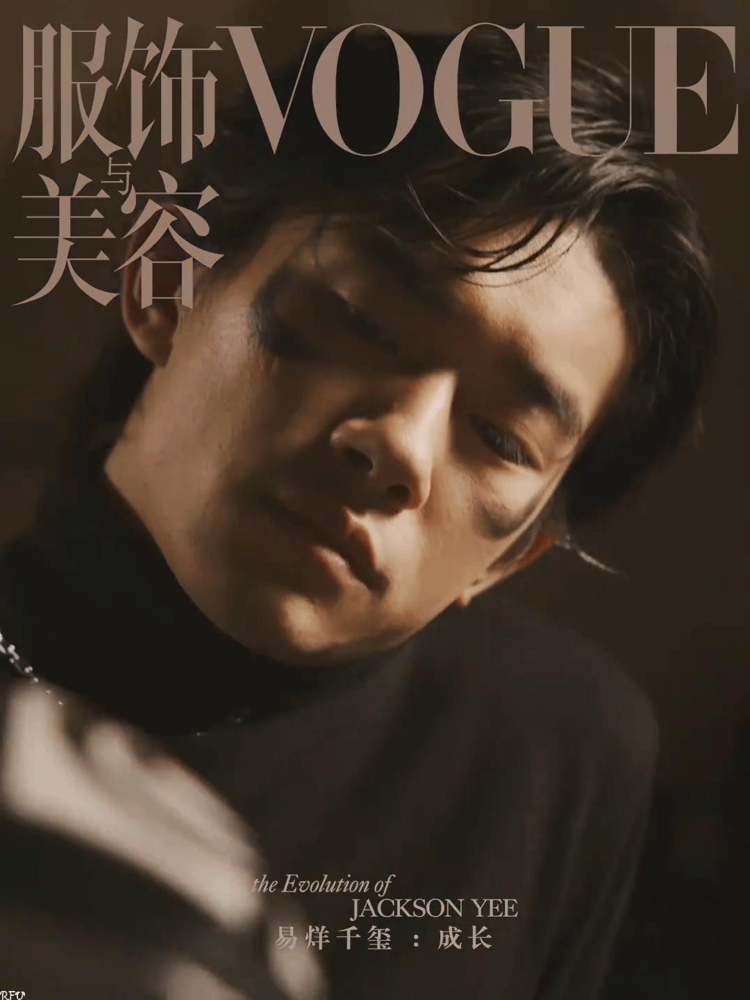 好man，等“另一个man”。 