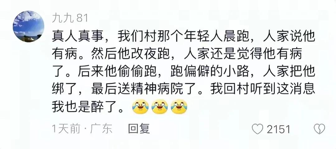 操心过度的亲戚们，好心办坏事[我想静静]