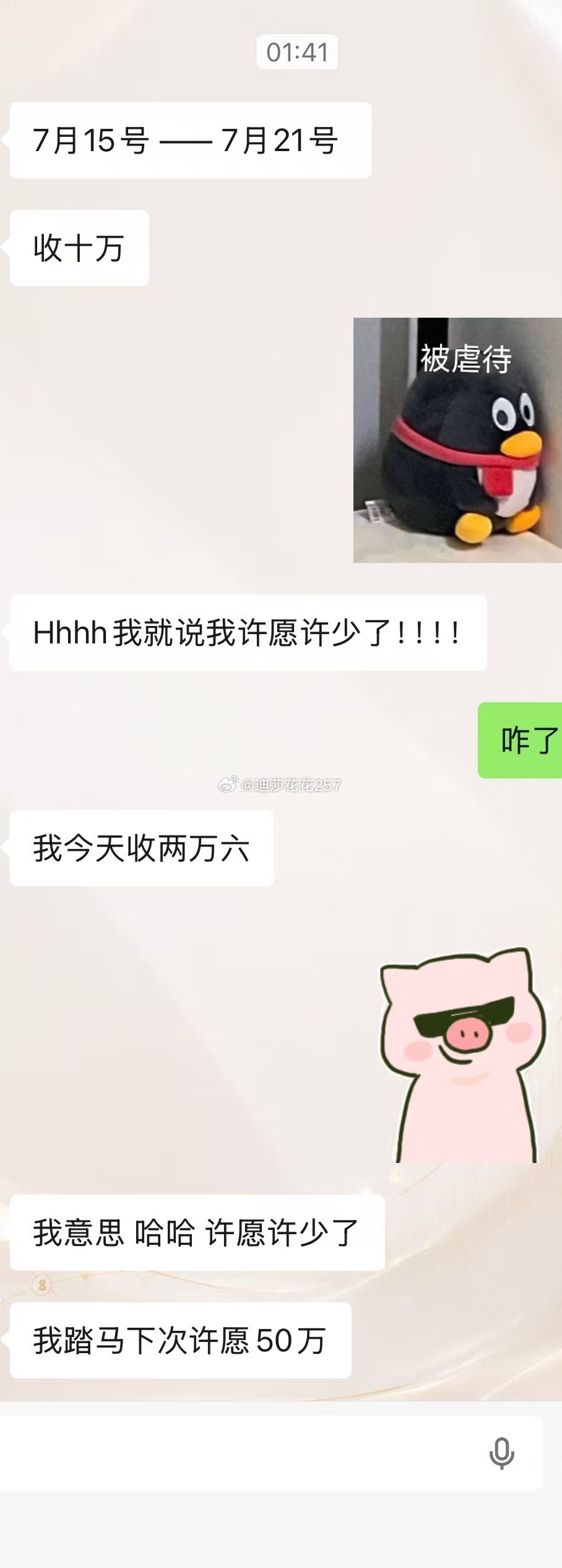 这两天钱的蜡烛真是卖疯了！！！！不管是小蜡烛还是大蜡烛都是反馈的又快又准又稳！有