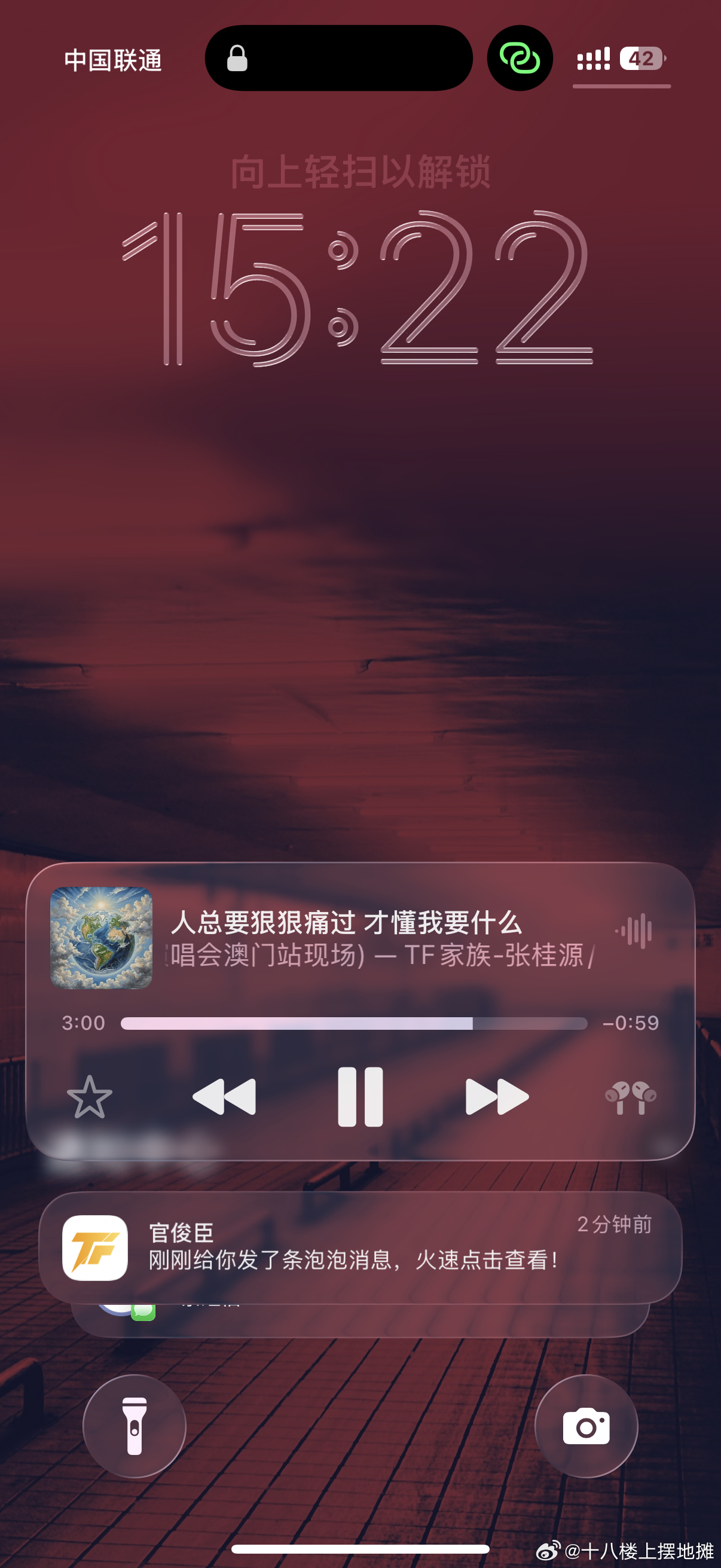 这时候是发泡泡的时候吗？！看到这屎黄色app闪通知被吓一大跳 