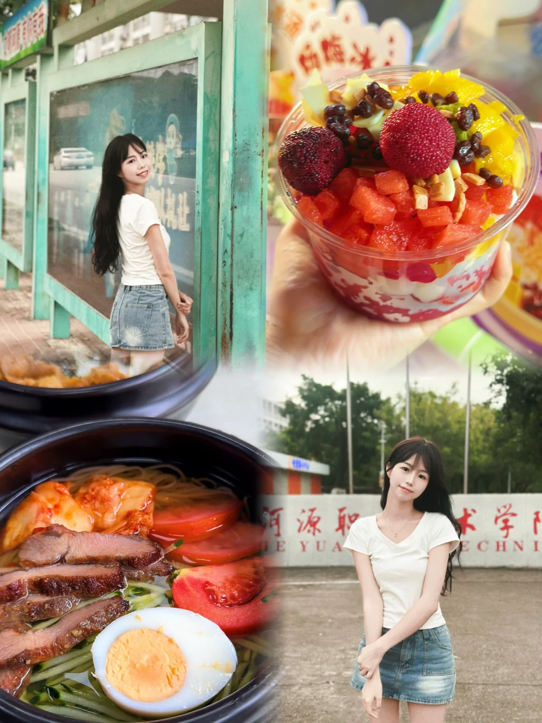 好久不见，河职院💗商业街好多吃的呀🥞