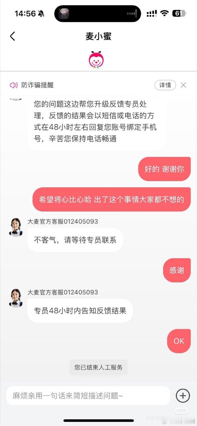 陈奕迅泰国演唱会申请退票  陈奕迅曼谷演唱会歌迷退票  陈奕迅泰国演唱会申请退票