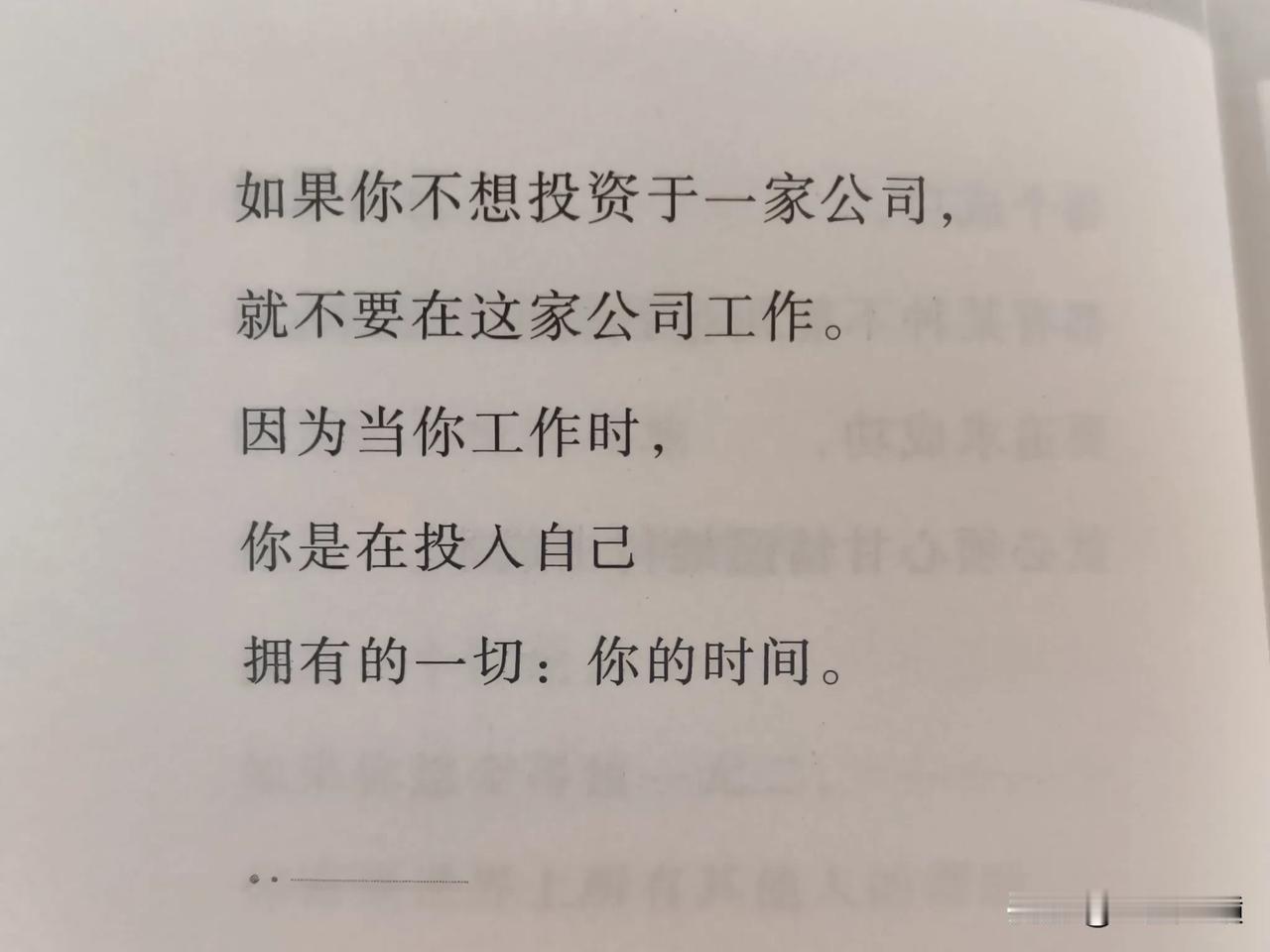 我们工作内耗这件事最矛盾，一边讲着内耗，一边耗。耗着耗着你会发现，原来的温水煮蛙