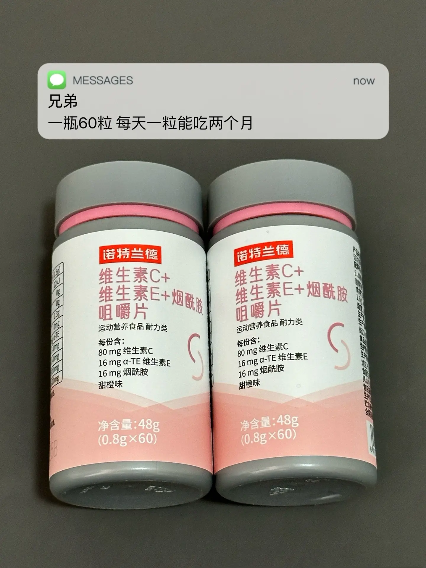 老熬夜 皮肤暗 不自信 试试这个.男生逆袭